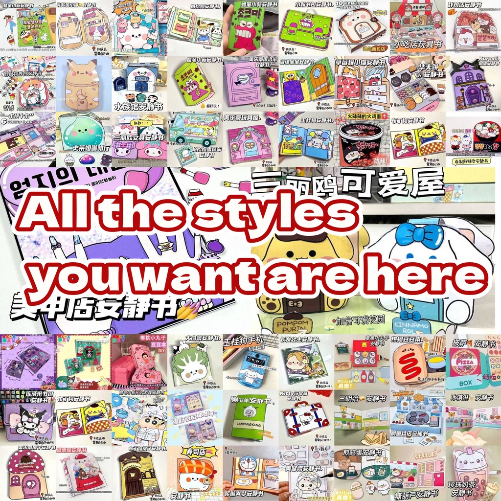 พร้อมส่ง หนังสือเสียงเงียบ แฮนด์เมด ของขวัญวันเกิด สําหรับเด็ก