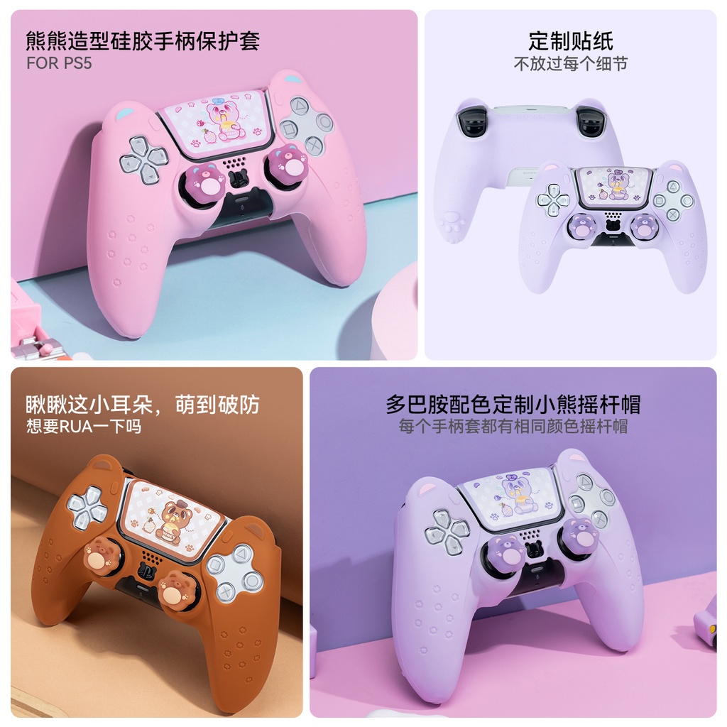 Geekshare เคสซิลิโคน สําหรับจอย PS5 PS5