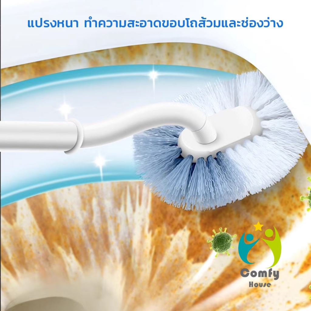 Comfy แปรงขัดชักโครก แปรงขนนุ่มสไตล์ญี่ปุ่น 40cm ด้ามยาว Toilet brush - รูปที่ 3
