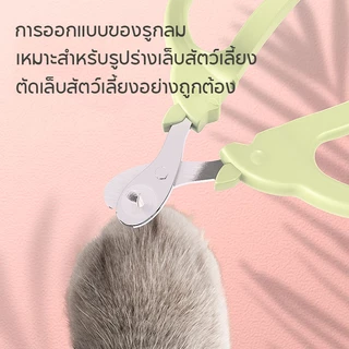 CODกรรไกรตัดเล็บสัตว์ แบบมืออาชีพ สําหรับสัตว์เลี้ยง ป้องกันการตัดไปที่เส้นเลือดของแมว สุนัข แมว