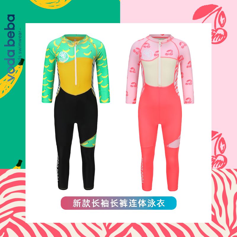 VODA BEBA (แถมหมวก) ชุดว่ายน้ำเด็ก ชุดว่ายน้ำเด็กชายเด็กหญิง ชุดว่ายนํ้าเด็กขายาวแขนยาว มาใหม่