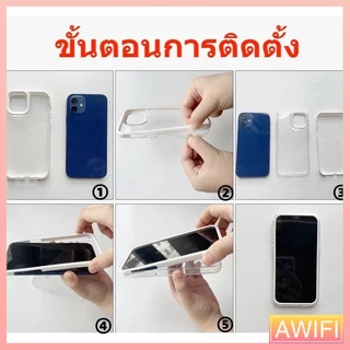 🔥AWIFI🔥เคสประกบสีพื้นมาใหม่ สำหรับรุ่น 15 15 PRO 15PROMAX Plus 11 11pro 12pro 12promax 13 13promax 13pro 14 14pro #028