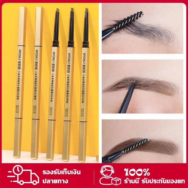4 สีให้เลือก เขียนคิ้วดูเป็นธรรมชาติ วาดเส้นคิ้ว ติดทนนาน กันน้ำกันเหงื่อ คิ้วสวยแปะมีมิติ