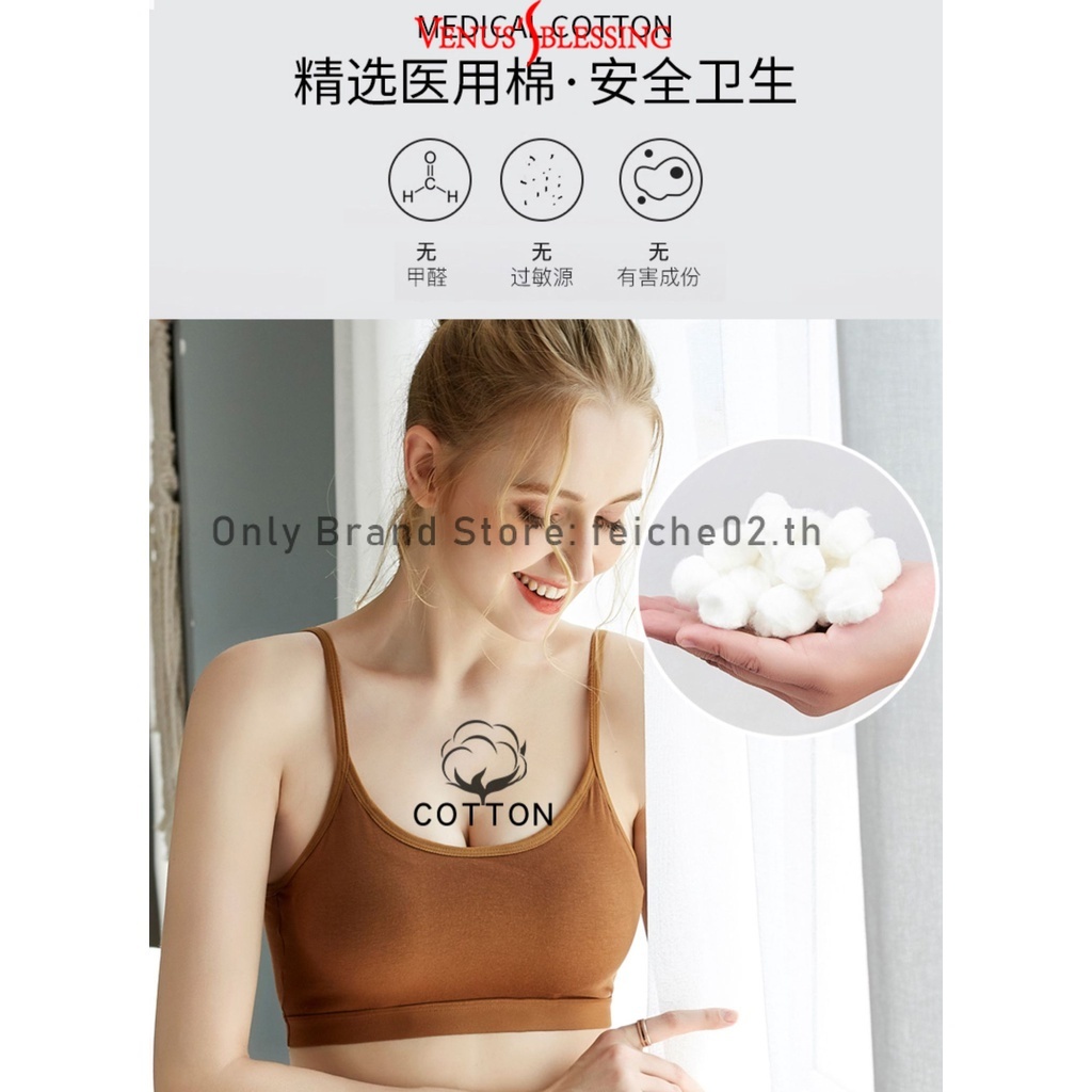 คัพคงที่ ผ้าฝ้าย วันพีช สาว ชุดชั้นใน ความงาม ด้านหลัง ห่อหน้าอก ด้านบน รวบรวม ชุดชั้นใน นักเรียน สลิง กีฬา เสื้อกั๊ก - รูปที่ 3