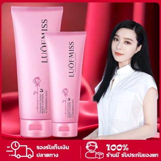 โลชั่นน้ำหอม โลชั่นมอยซ์เจอไรเซอร์ บำรุงผิวขาว เนียนนุ่ม ชุ่…