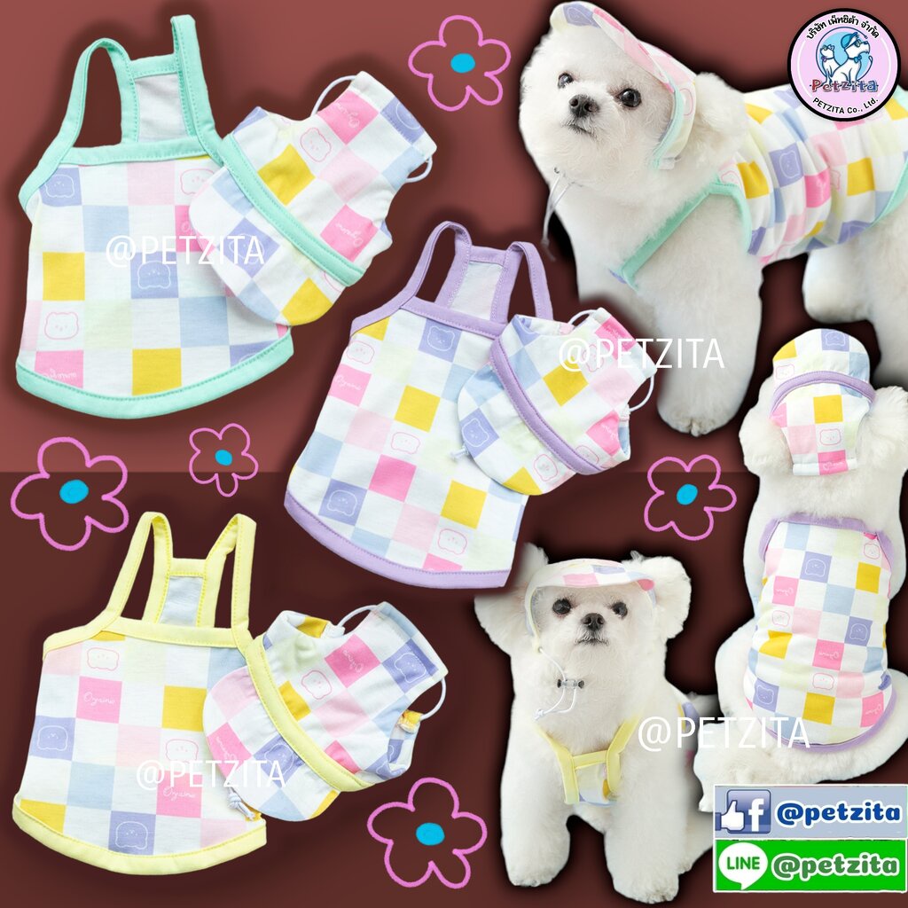 พร้อมส่ง เซ็ทลายตาราง เสื้อสายเดี่ยว+หมวก น่ารักสดใสมากจ้า งานแบรนด์ for pet เสื้อผ้าสัตว์เลี้ยง สุนัข หมา แมว