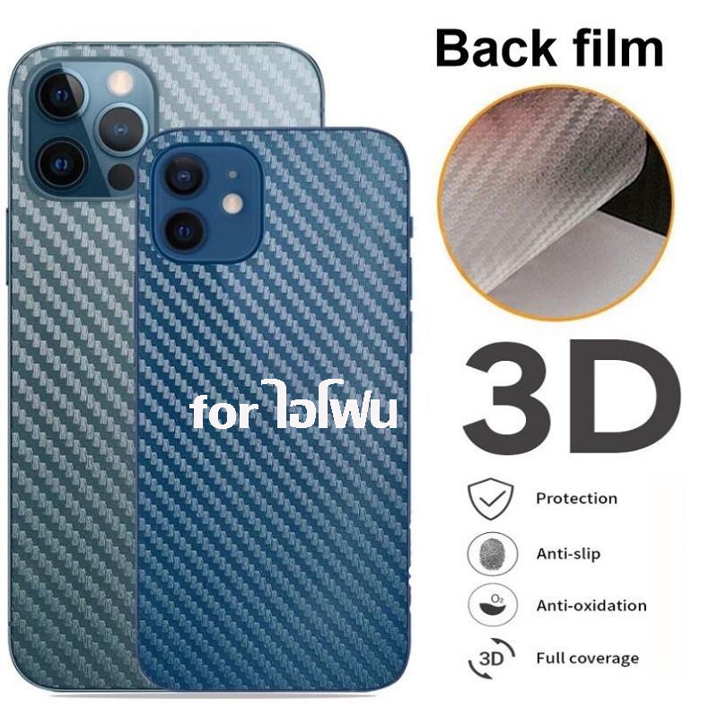 ฟิล์มหลังมือถือ for iphone 11 13 16 17 15 12 11 14 6 7 8 Airฟิล์มด้านหลัง ตัวป้องกันด้านหลังโทรศัพท์