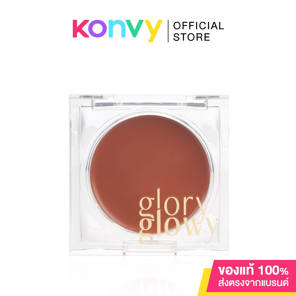 Glory Glowy Glow Multi Balm 4g บาล์มอเนกประสงค์ สามารถทาได้ทั้งตา, แก้ม, ปาก. ( สินค้าหมดอายุ : 2024