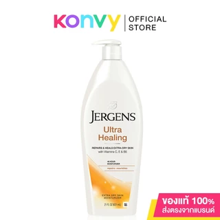Jergens Moisturiser เจอร์เกนส์ โลชั่นบำรุงผิวกาย 621ml (Ultra Healing/Age Defying/Soothing Aloe/Daily Moisture)
