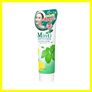 The Original Mint Julep Masque 57g ควีนเฮเลน ทรีตเมนต์เนื้อครีมสีเขียว.