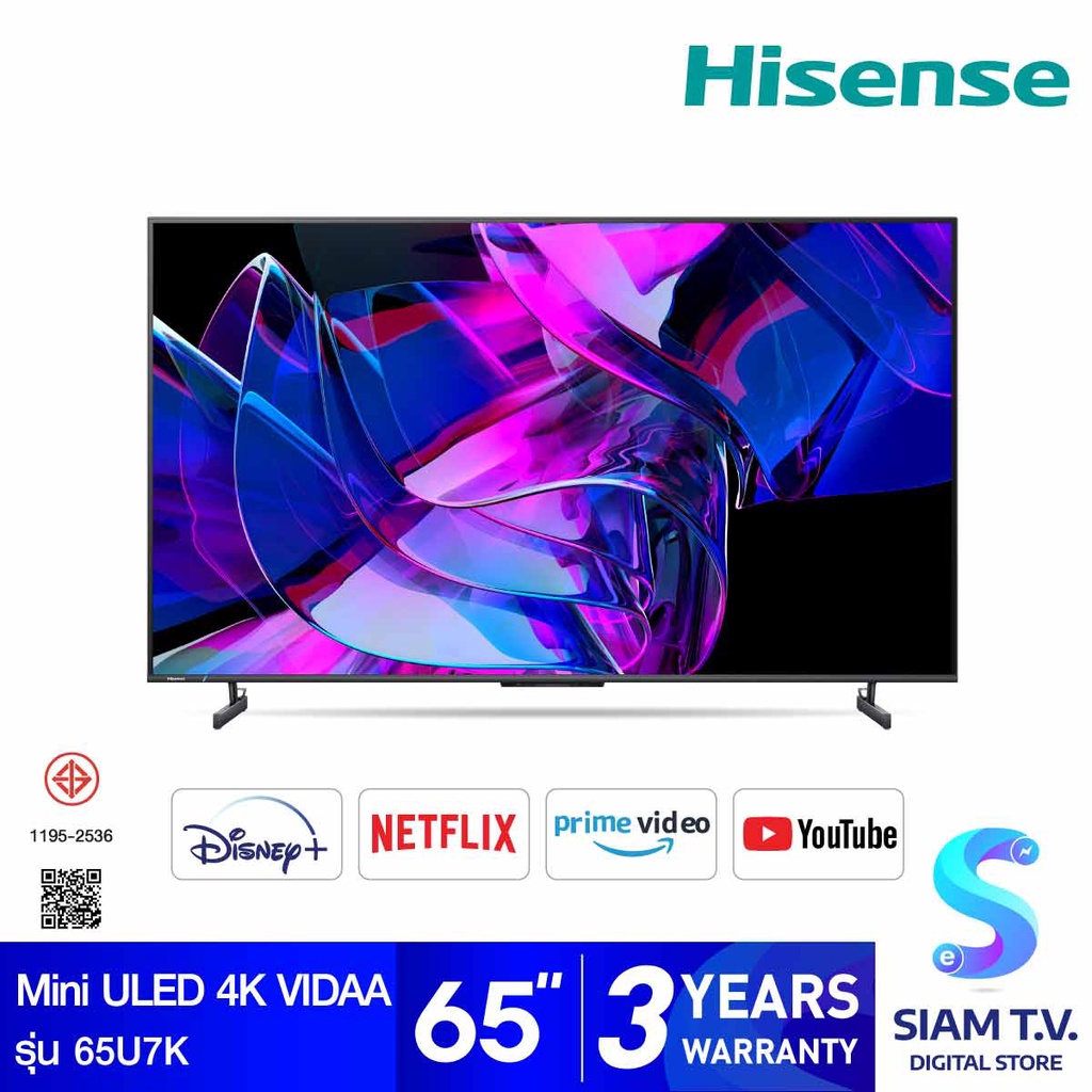 Hisense  Mini ULED TV 4K VIDAA 144 Hz รุ่น 65U7K สมาร์ททีวี 4K ขนาด 65 นิ้ว โดย สยามทีวี by Siam T.V.