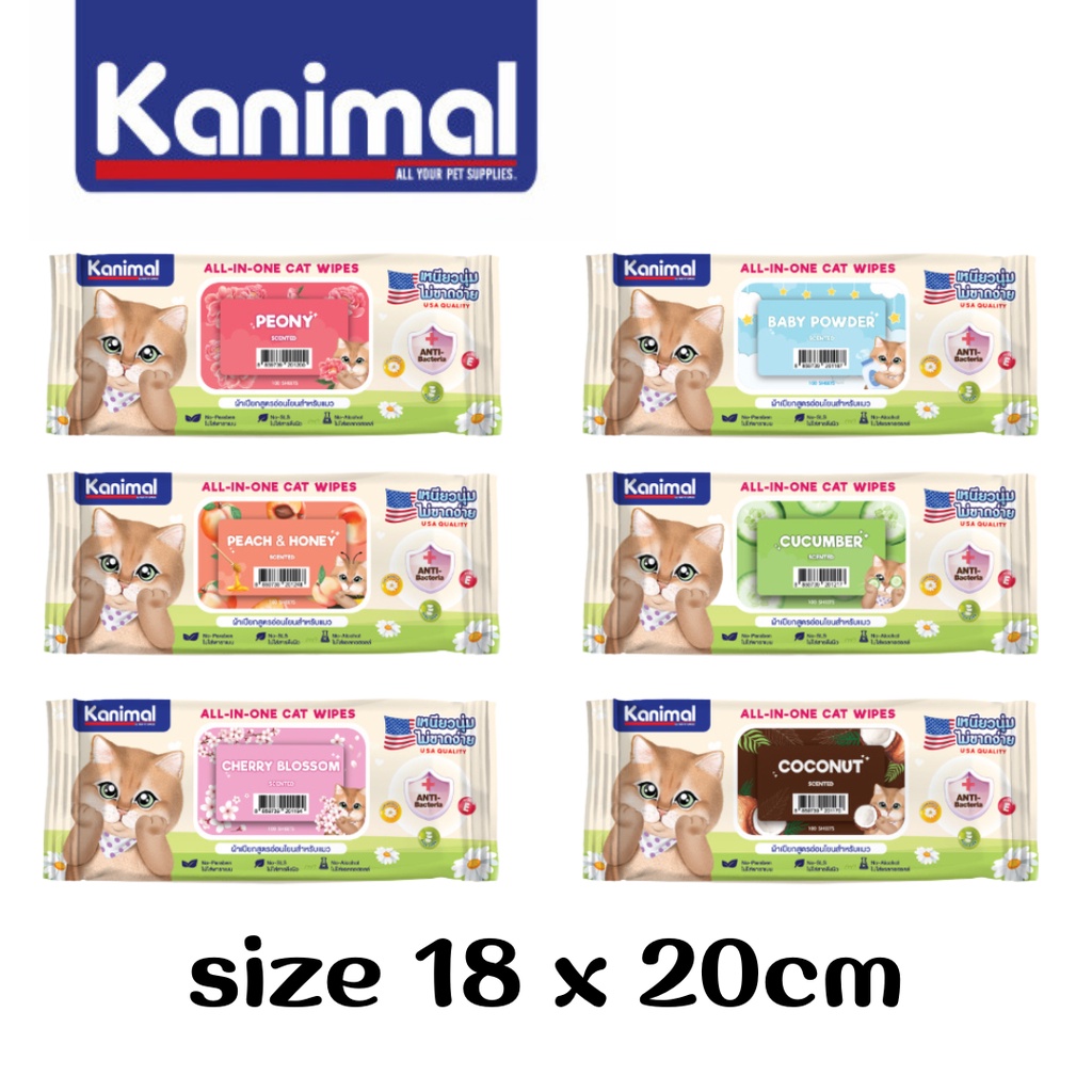 [แมว6กลิ่น] Kanimal Cat Wipes ทิชชู่เปียก ผ้าเปียกแมว สูตรคาโมมายล์ ช่วยยับยั้งแบคทีเรีย สำหรับแมว (100 แผ่น/ แพ็ค)