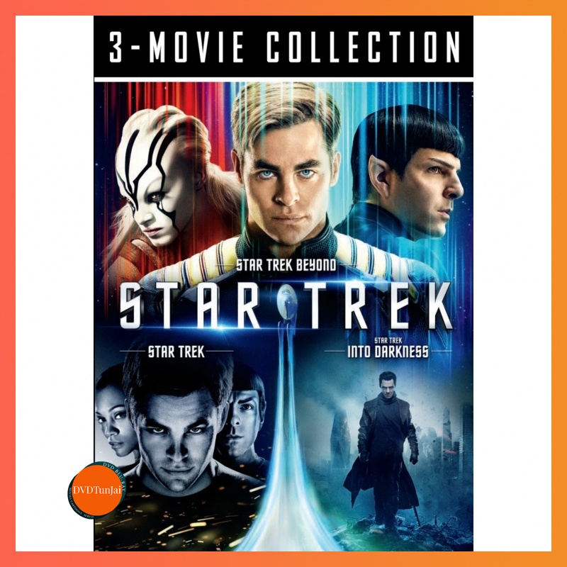หนังแผ่น DVD Star Trek สตาร์เทร็ค ภาค 1-3 DVD Master เสียงไทย (เสียง ไทย/อังกฤษ ซับ ไทย/อังกฤษ) หนังใหม่ ดีวีดี