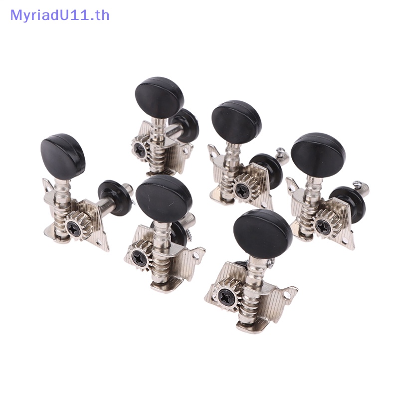 Myriadu หัวลูกบิดจูนเนอร์ 3 ลิตร 3R แบบเปลี่ยน สําหรับกีตาร์ไฟฟ้า อูคูเลเล่