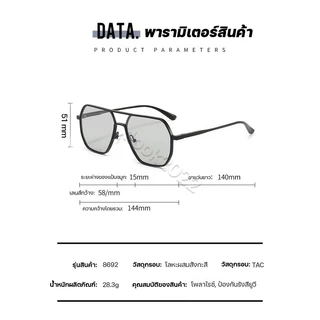แว่นตากันแดด ผช แว่นตา เท่ๆ แว่นตายิงปลา เลนซ์เปลี่ยนสีได้+โพลาไรซ์ ป้องกันUV400 ได้ เลนส์ออโต้ แว่นยิงปลา แว่นตาแฟชั่น