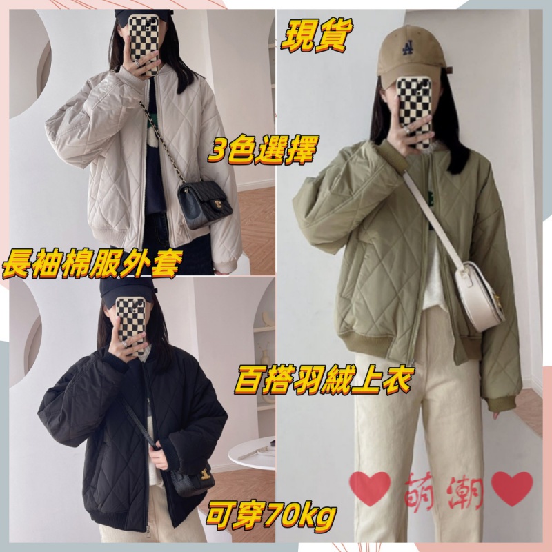 ❤น่ารัก น่ารัก อินเทรนด์❤ส-3เอ็กแอล เบาะแจ็คเก็ตฤดูหนาวที่เรียบง่ายด้านบนสบายๆยืนขึ้นปกเบสบอลเบาะแจ็คเก็ตหนาอบอุ่นเบาะแจ็คเก็ต รhombus หลวมขนมปังแจ็คเก็ตด้านบนสั้นเบาะผู