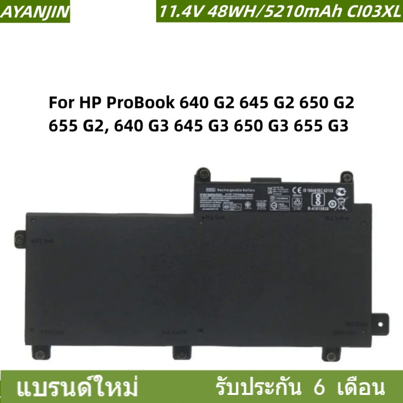 CI03XL แบตเตอรี่ For HP ProBook 640 G2 645 G2 650 G2 655 G2, 640 G3 645 G3 650 G3 655 G3 HSTNN-UB6Q 801554-001