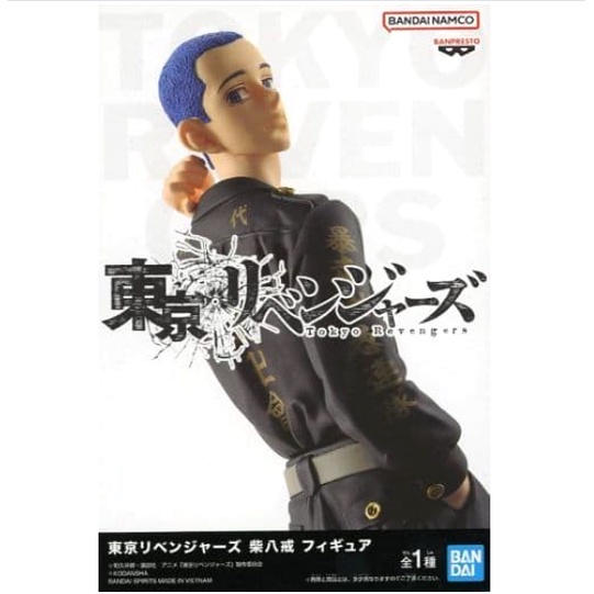 Figure Shiba Hakkai Tokyo Revengers ของแท้จากญี่ปุ่น