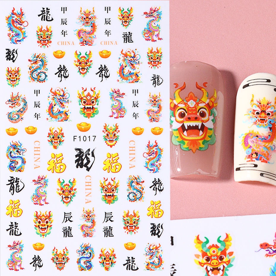 สติกเกอร์ ลายมังกรปีใหม่ วันวาเลนไทน์ มีกาวในตัว สําหรับตกแต่งเล็บ DIY