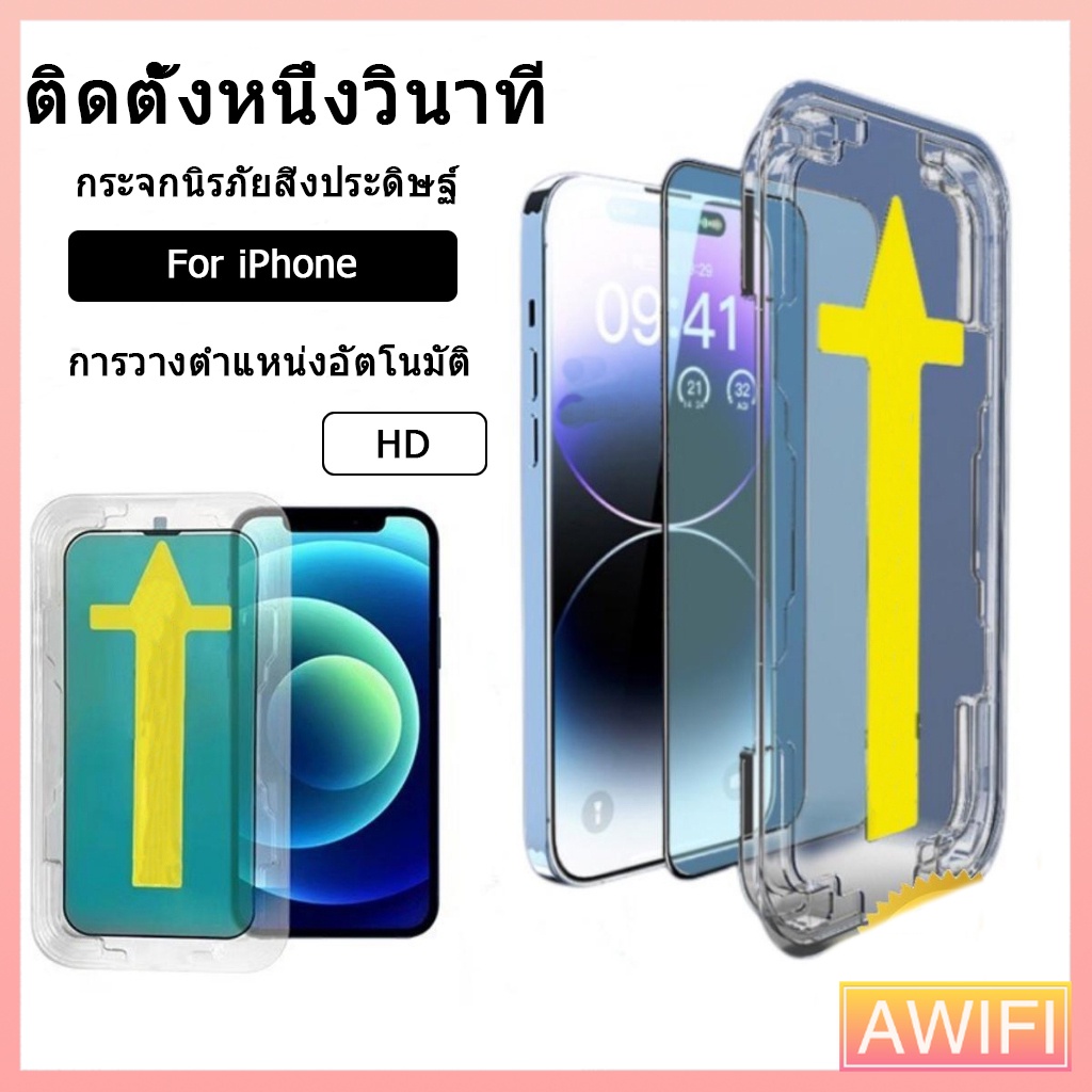 ฟิล์มกระจกสำหรับ IPhone เต็มจอแบบเคส 9D รุ่นใหม่17 16 15 Pro Max/11/12/13/14/7Plus/XR/15Plus/11 Pro Max/XS/7/8/6 Plus#D5
