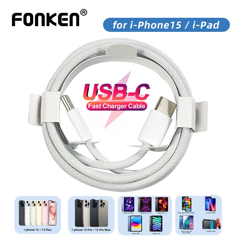 Fonken สายชาร์จ USB-C เป็น Type-C แบบถัก ชาร์จเร็ว 1 เมตร สําหรับ iPh-one 15 Pro Max PD 60W Xiaomi S