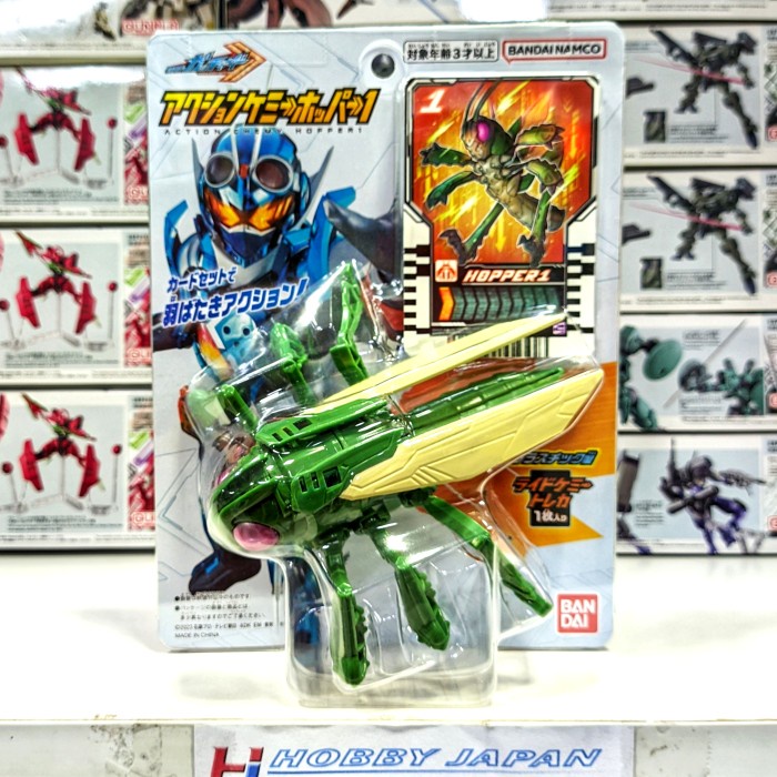 Action Chemy Hopper 1 Bandai