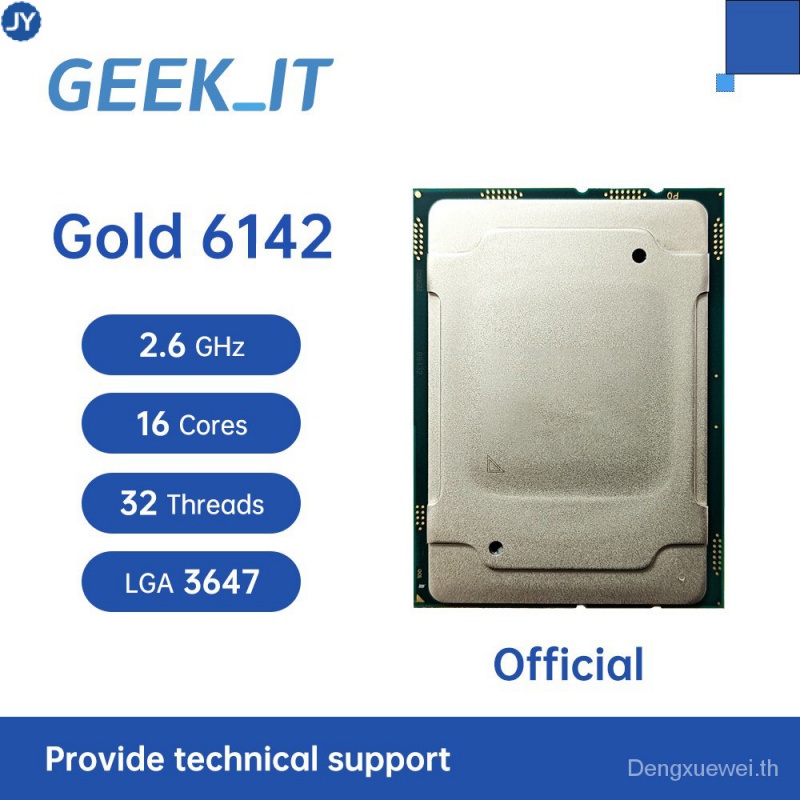 Xeon Gold 6142 SR3AY 2.6GHz 16 แกน 32 เกลียว 22MB 150W LGA3647 C621