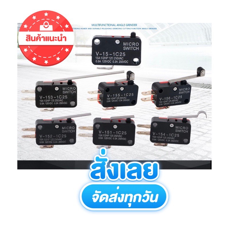 ล้างสต็อก ลิมิต สวิตซ์ Micro Limit Switches 16A 250V 125V SPST 4.8mm Width 2Pins NO 16mm 52mm Arc Roller Lever
