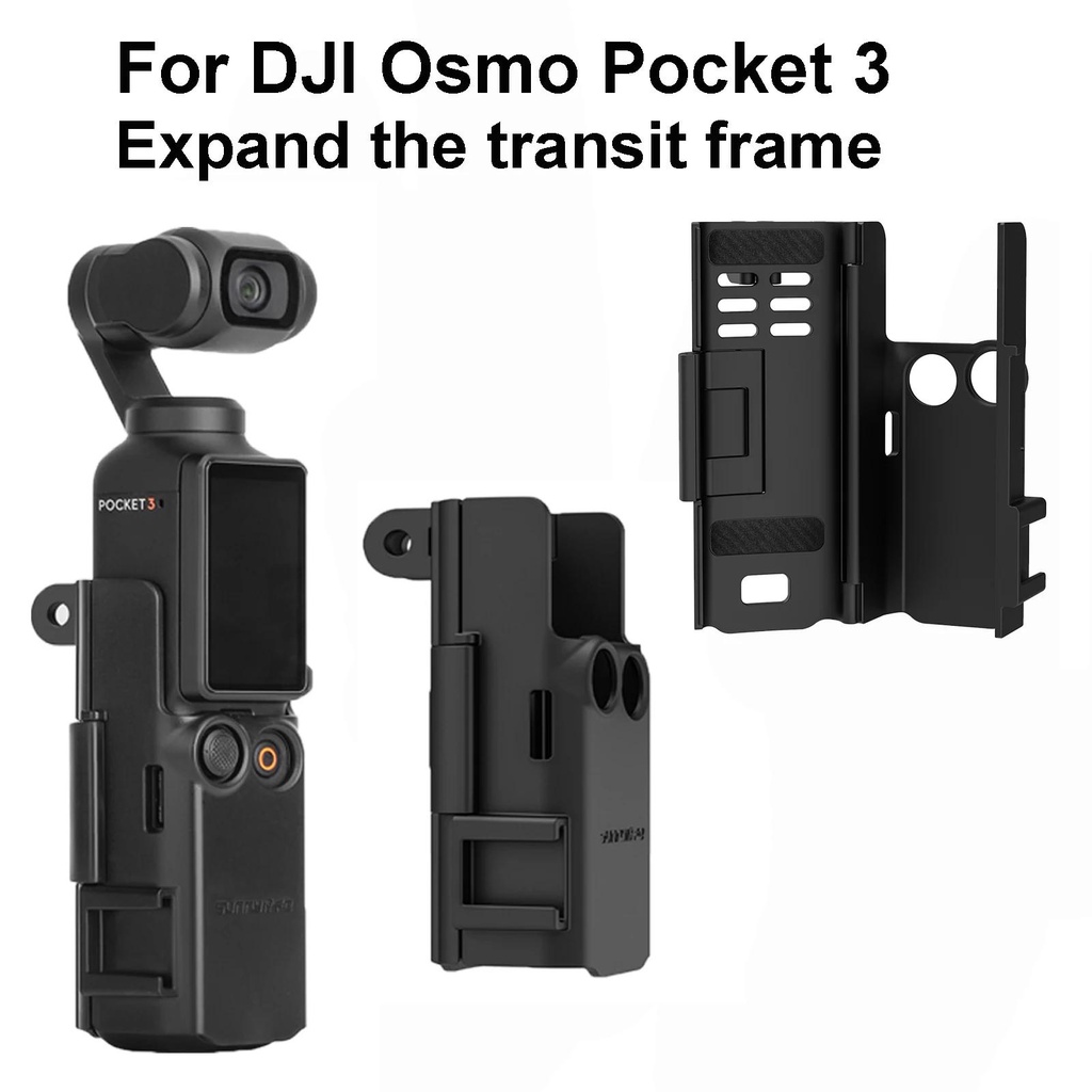 อะแดปเตอร์ขยาย ด้ามจับขยาย อุปกรณ์เสริม สําหรับ DJI Pocket 3 DJI Osmo Pocket 3