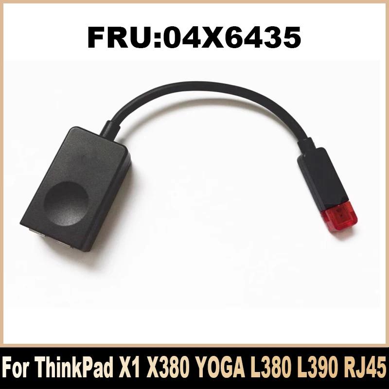 04X6435 5C10Y97178 ใหม่สําหรับ Lenovo ThinkPad X1 คาร์บอน X380 โยคะ L380 L390 RJ45 Ethernet สาย