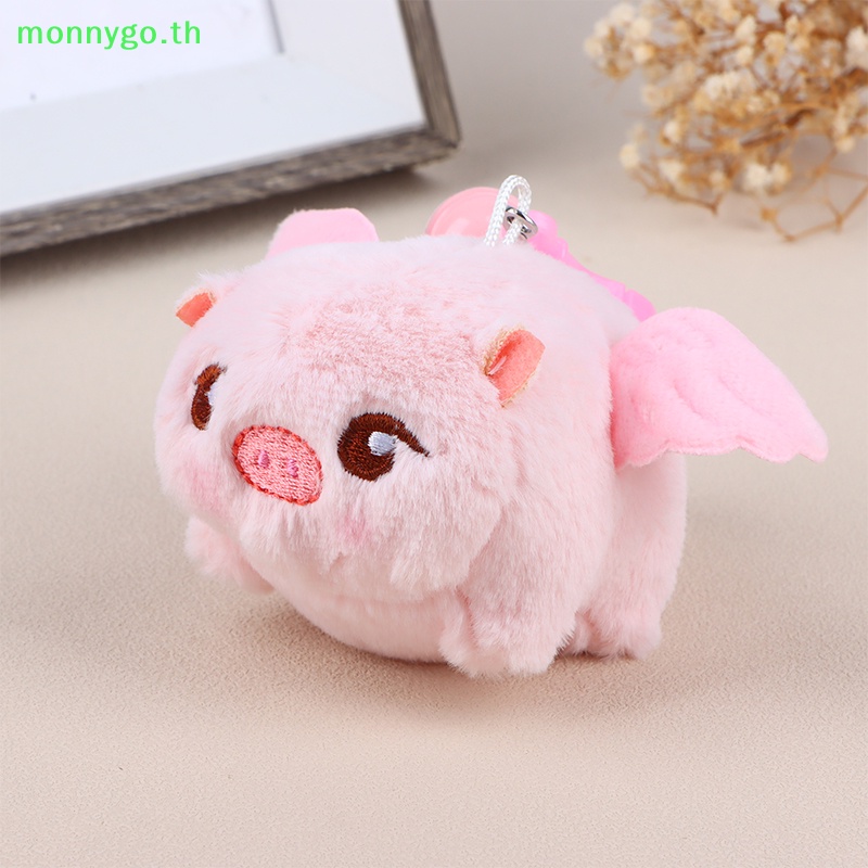 Monnygo พวงกุญแจ จี้ตุ๊กตาการ์ตูนหมูบินน้อยน่ารัก ขยับได้ ของขวัญคริสต์มาส