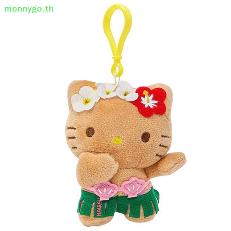 พวงกุญแจ จี้ตุ๊กตาการ์ตูนอนิเมะ Hello Kitty Kuromi Sanrio สไตล์ฮาวาย