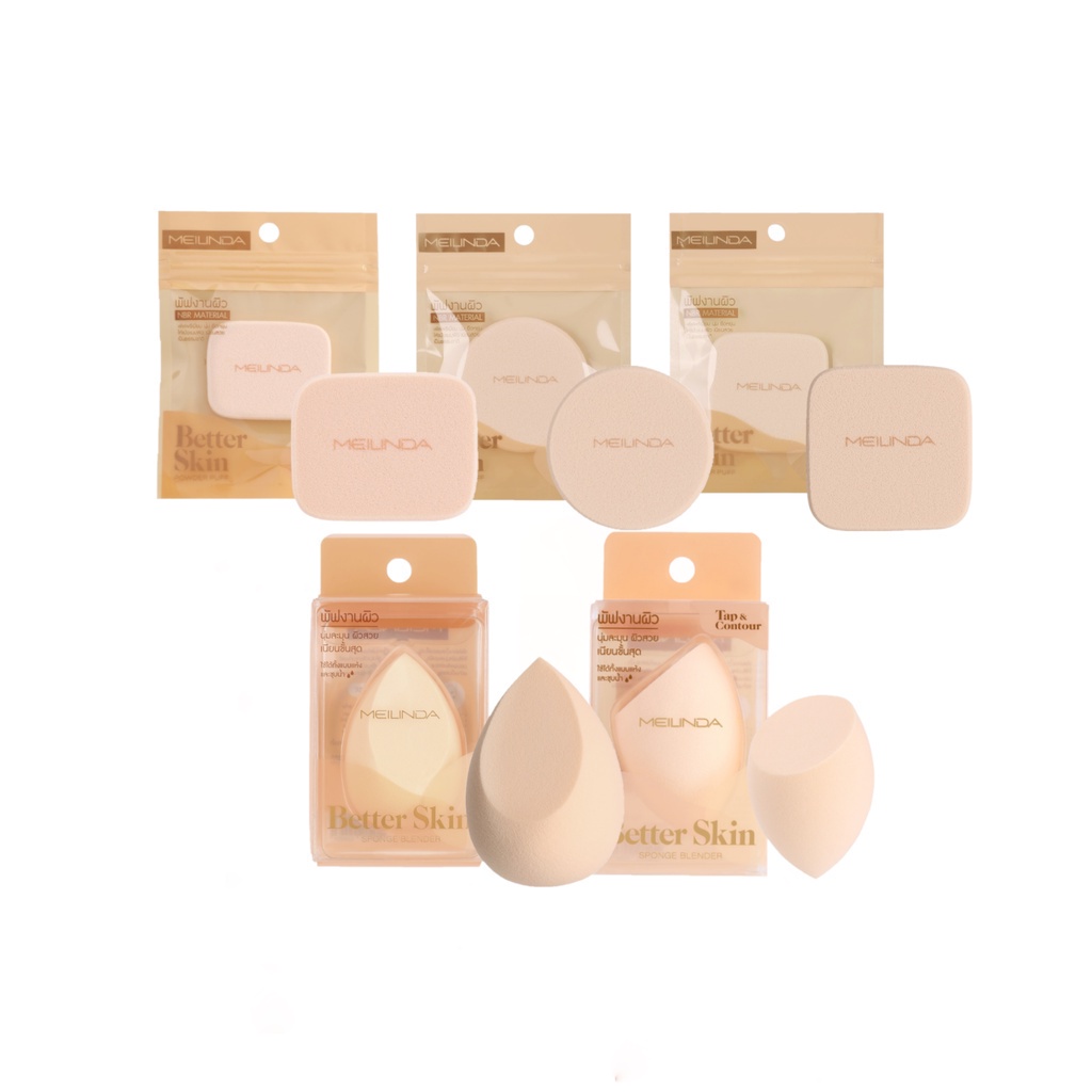 ♦️ของแท้·ส่งด่วน·ถูก♦️Mei Linda Better Skin Powder Puff & Sponge Blender : meili