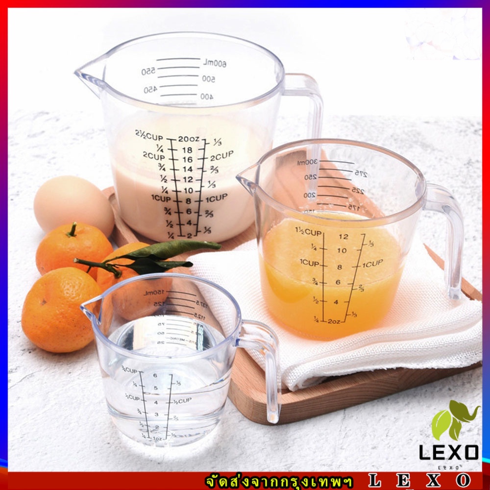 ถ้วยตวง ทนร้อน ถ้วยตวงพลาสติก เหยือกตวง มีด้ามจับ  Graduated measuring cup