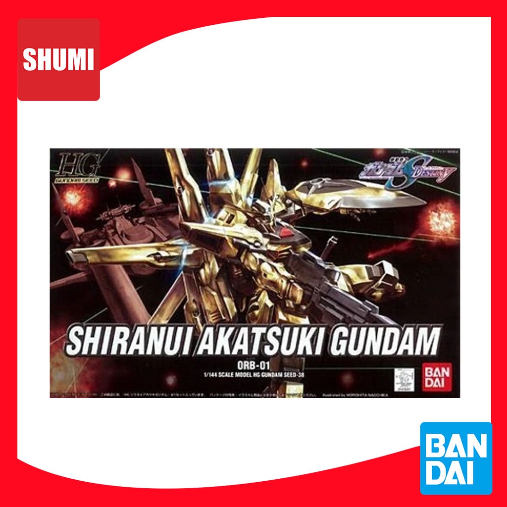 Bandai HG SHIRANUI AKATSUKI GUNDAM 4573102603647 C5