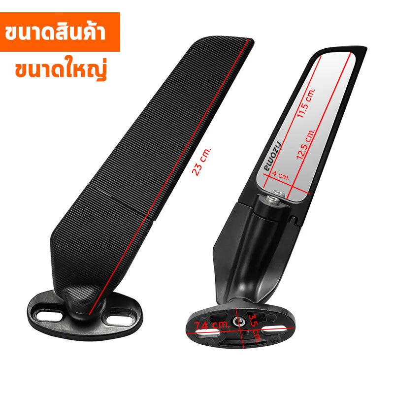 เห็นชัด กระจกวิง CBR1000RR CBR500R CBR250RR กระจกวิงแต่ง กระจกมองข้าง