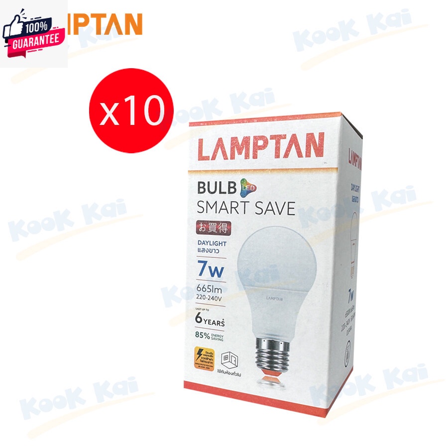 10 หลอด  Lamptan รุ่น Smart Save หลอดไฟ LED Bulb ขั้วE27 220V 5W 7W 9W 11W 13W 14W 15W 18W Daylight แสงขาว Warmwhite แส
