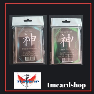 Kami Sleeve Protector ซองคลุมสลีฟ หน้าใส-หลังด้าน (50 ซอง) ซ…
