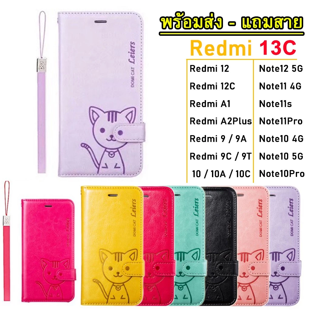 เคส ฝาพับ สำหรับ Redmi A3 Redmi 13C 12 12C A1 A2Plus 10 5G 10A 10C 9 9A 9C Note12 Note11 Note11s Note10 Pro พร้อมส่ง Do