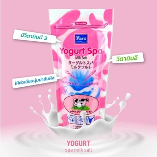 Yoko โยโกะ เกลือสปาขัดผิว 300g-350g สครับผิว ผิวขาว สูตรนม ผิวเนียนนุ่ม ชุ่มชื่น
