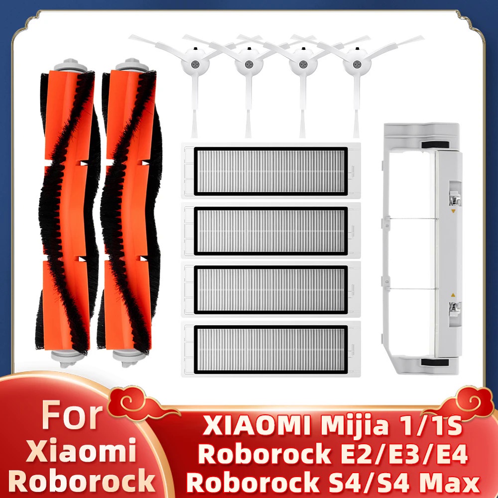 Fit สําหรับเครื่องดูดฝุ่นหุ่นยนต์ Xiaomi Mi 1/1S SDJQR01RR SDJQR02RR SDJQR03RR Roborock E3, S4, S4 M