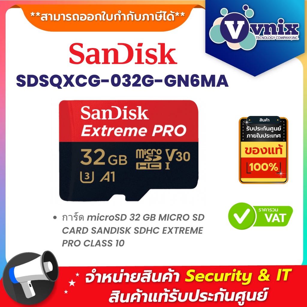 Sandisk SDSQXCG-032G-GN6MA การ์ด microSD 32 GB MICRO SD CARD SANDISK SDHC EXTREME PRO CLASS 10 By Vnix Group