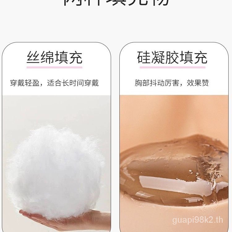 เต้านมปลอม ซิลิโคน คอสูง จําลอง เซ็กซี่ สําหรับผู้ชาย และผู้หญิง - รูปที่ 5