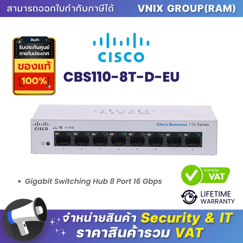 Cisco CBS110-8T-D-EU Gigabit Switching Hub 8 Port  By Vnix Group