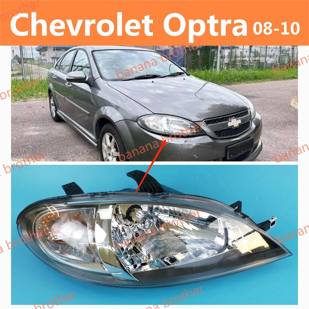 ไฟหน้า Chevrolet Optra 08-10 สําหรับระบบไฟหน้า ไฟหน้าสำหรับ ไฟหน้า โคมไฟหน้า ไฟหน้า​โปรเจค​เตอร์​ โคมไฟหรถยนต์ เลนส์กระจก headlamp headlight front light lens