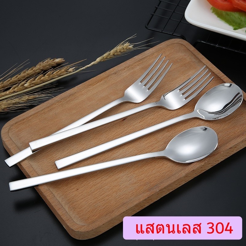 ชุดช้อนส้อมแสตนเลส 304(SUS304) ช้อนส้อมเกาหลี ด้ามยาว ปลอดภัย ไม่ลอก ไม่เป็นสนิม