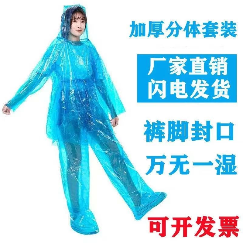 ชุดเสื้อกันฝนและกางเกงกันฝนแบบหนา สองชิ้น thumbnail 4