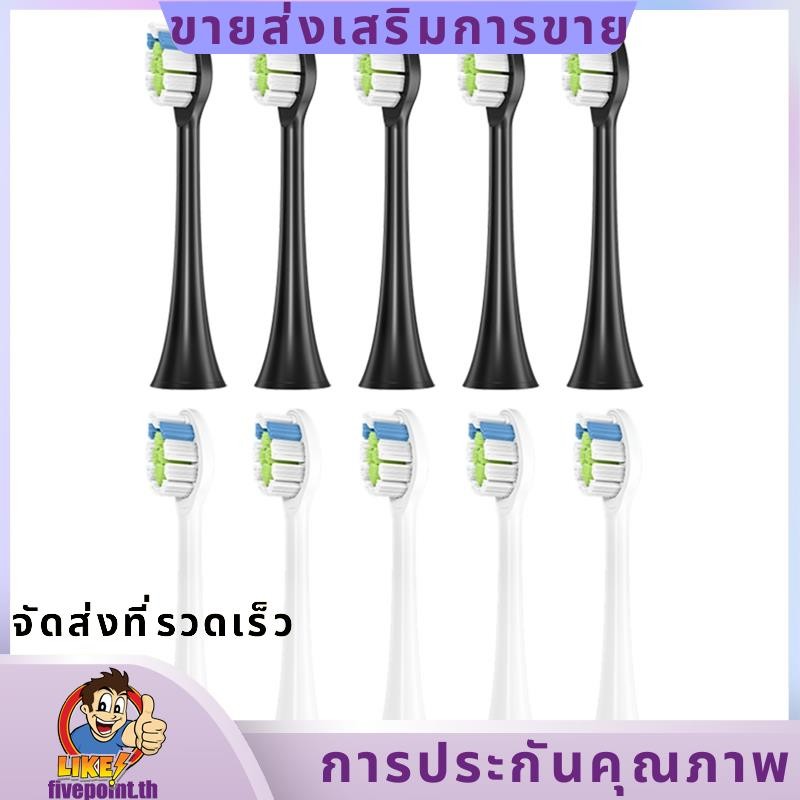 10 ชิ้นเปลี่ยนหัวแปรงสีฟันสําหรับ HX6064 HX6930 HX3/HX6/HX8/HX9/R Series สูญญากาศขนนุ่ม fivepointth