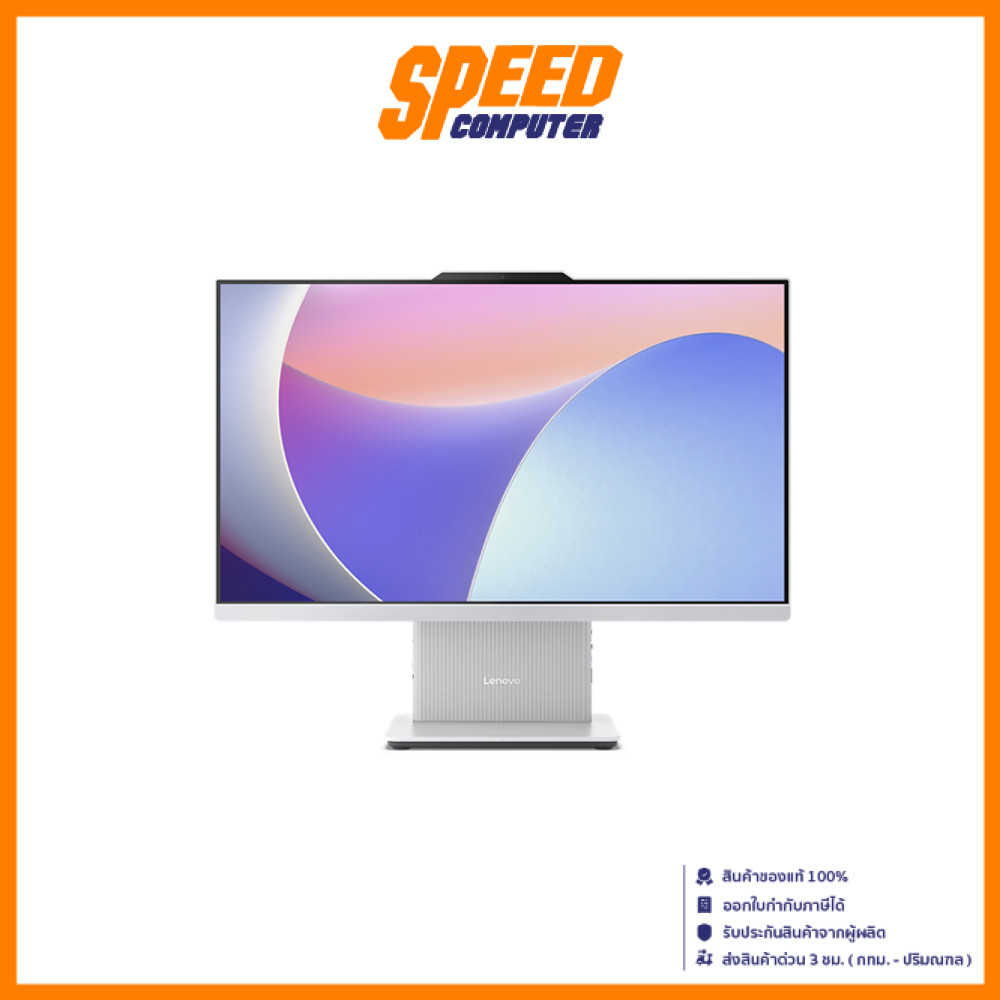 LENOVO IdeaCentreTower (24IRH9-F0HN008STA) Core i7-13620H | All-In-One (ออลอินวัน) By Speed Computer