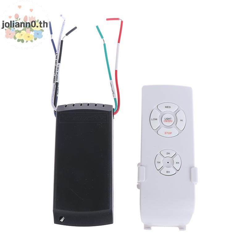 Joliann0 110-240V Universal พัดลมเพดานโคมไฟความเร็วรีโมทคอนโทรลชุด Timing Wireless th